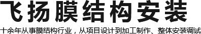 玻璃鋼廢氣凈化設(shè)備廠(chǎng)家